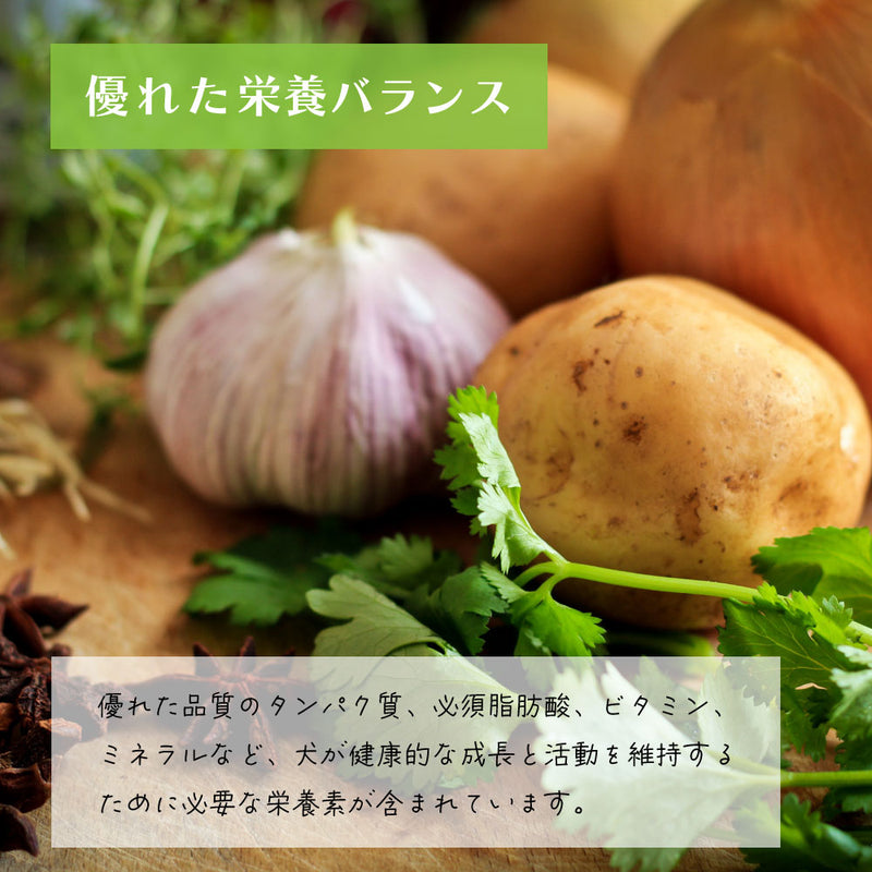 数量限定 セール 賞味期限2025/12/22 チキンブロス ウエットフード　犬 選べる7種類　シグネチャー７