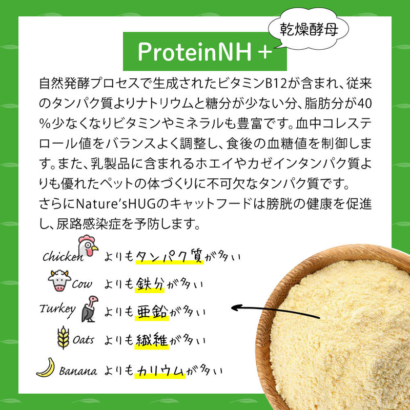 ネイチャーズハグ DOG アダルト　トイ＆スモールブリード　100g