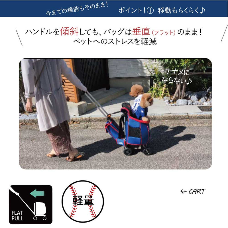 【予約販売】12月中旬入荷予定 MLB公式 ドジャース 大谷翔平ペットカート