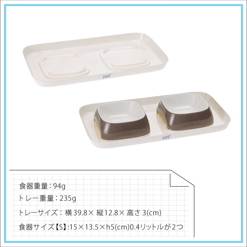 プラスチック食器 グラムトレーセット GLAM TRAY XS/Sサイズ