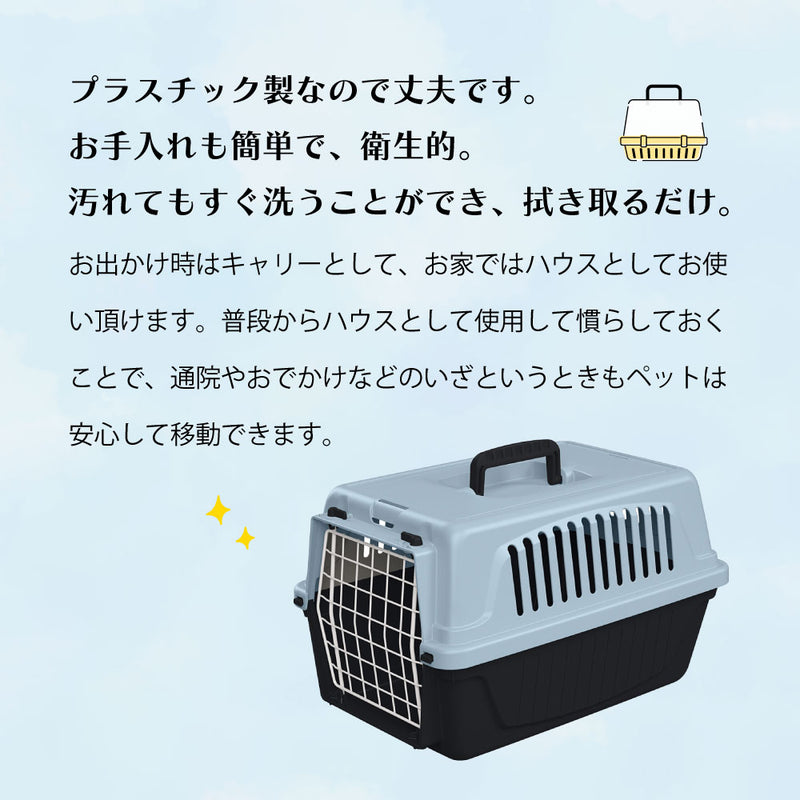 アトラス 5 パピー キャリー 組立発送 Atlas 耐荷重3kgまで　