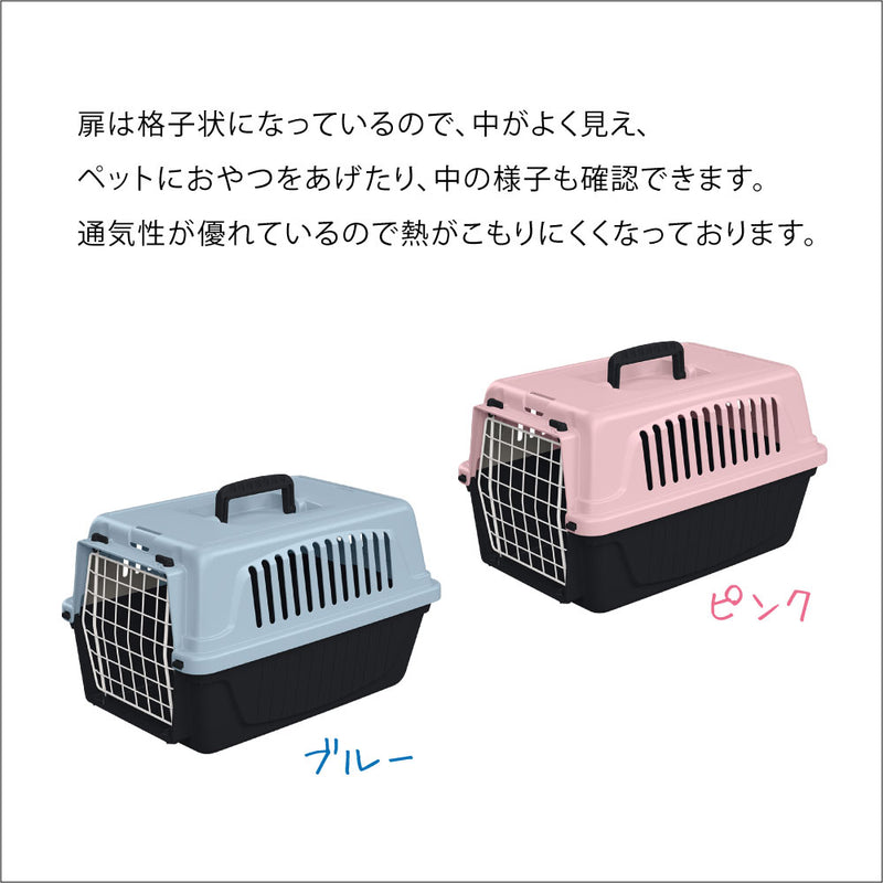 アトラス 5 パピー キャリー 組立発送 Atlas 耐荷重3kgまで　