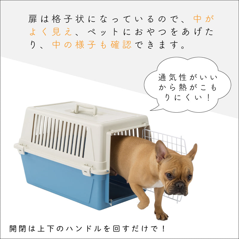 アトラス EL キャリー  Atlas 3サイズ展開 ペット用 組立発送