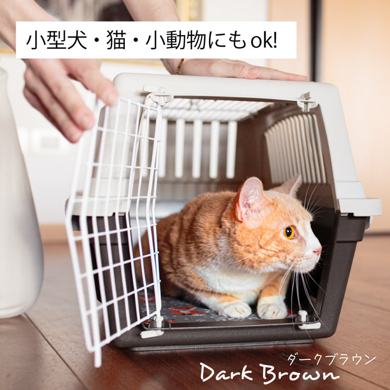 アトラス オープン  Atlas Open キャリー 組立発送 3サイズ