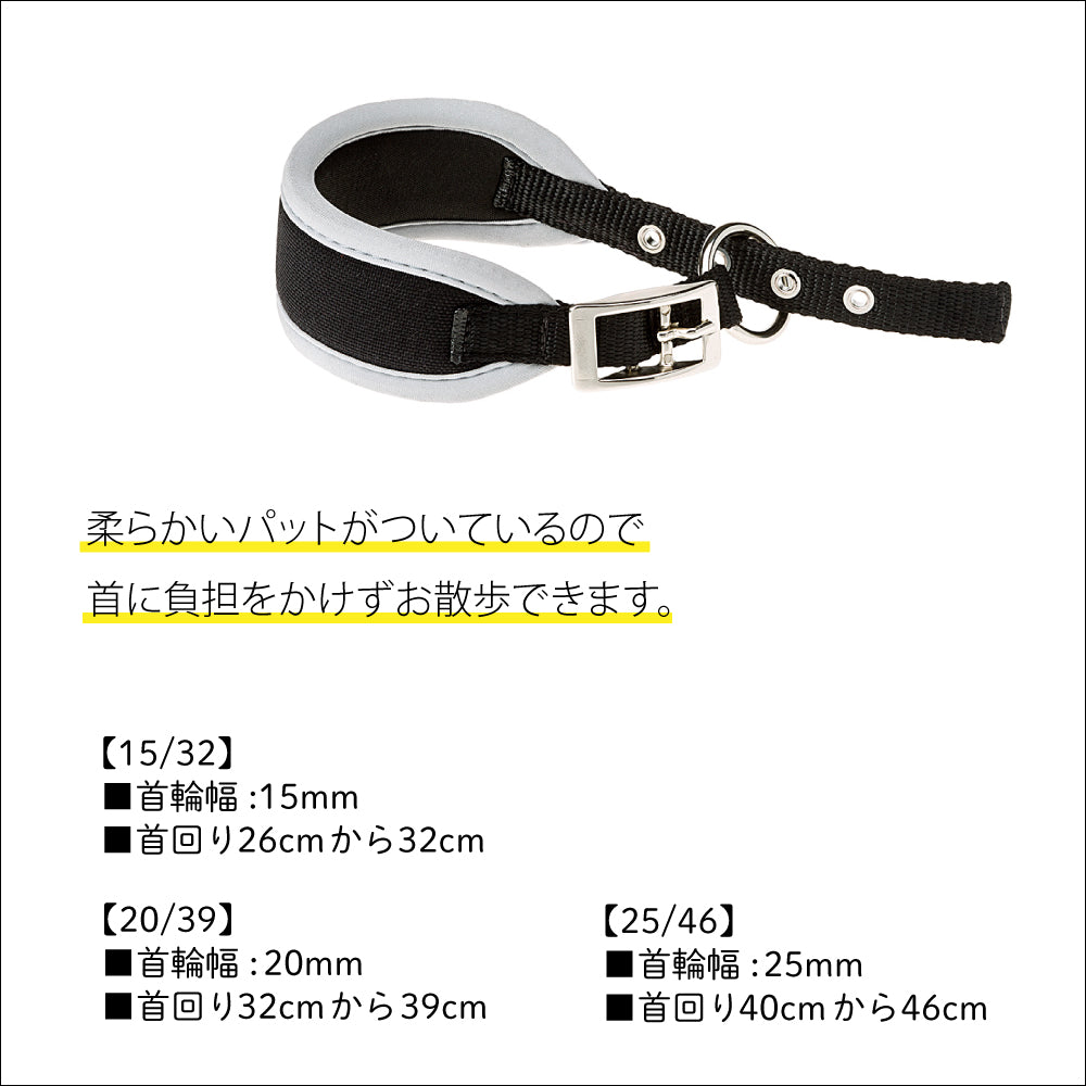 首の長い犬種に最適な首輪 エルゴ コンフォート ERGO COMFORT CW
