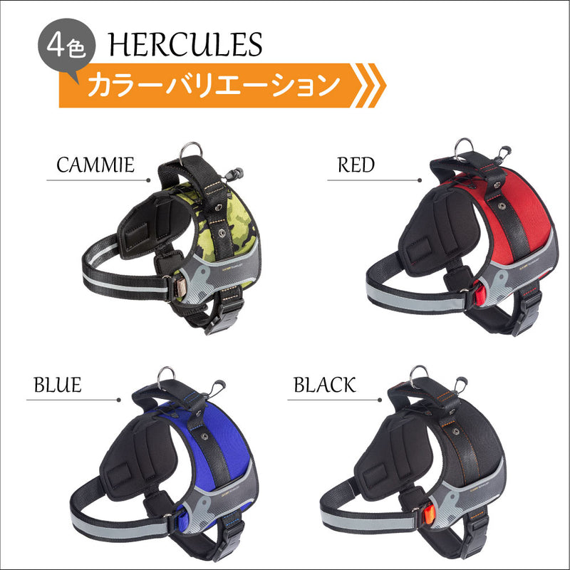 HERCULES P ハーネス ヘラクレス 6サイズ展開 介護