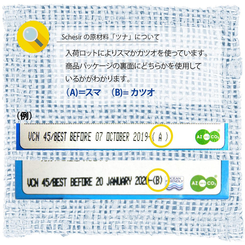 【期限切迫特価】 賞味期限25/5/28ドッグ ウェットフードシシア チキン＆ビーフフィレ 85g×4個パック