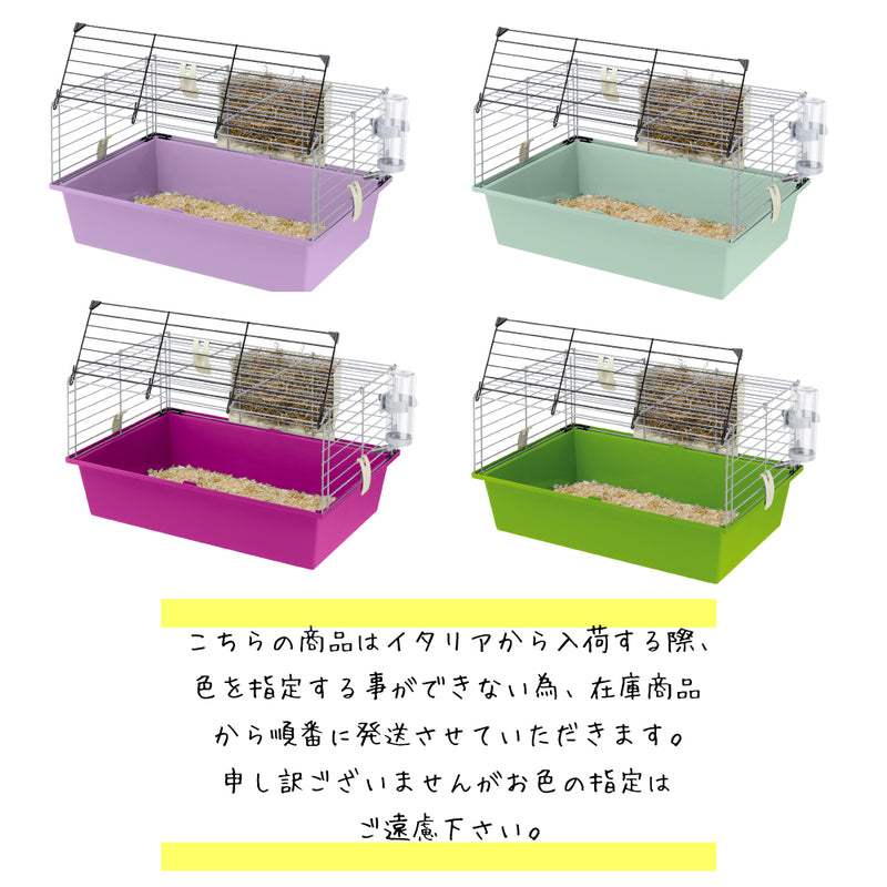 ギニア 60 モルモット ゲージ 小動物 ハウス GUINEA イタリアferplast社製