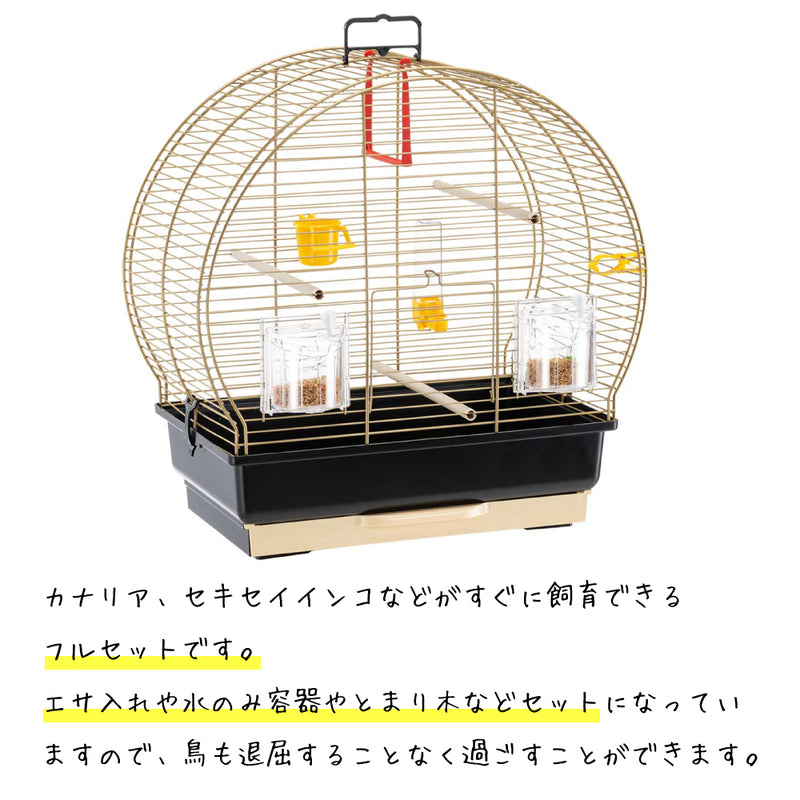 鳥かご ルナ 2 ゴールド Luna 2 鳥籠 ゲージ フルセット カナリア セキセイインコ 小型鳥用