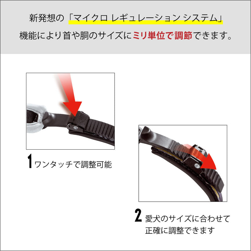 ERGO COMFORT エルゴコンフォート 首輪 4サイズ展開