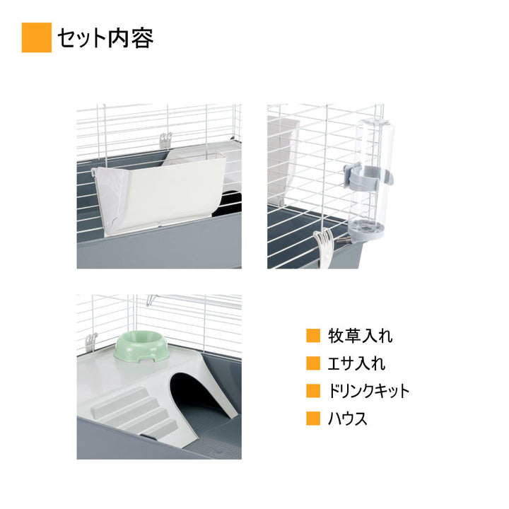 うさぎのケージ ラビット 100〜Rabbit 100〜 – ファンタジー