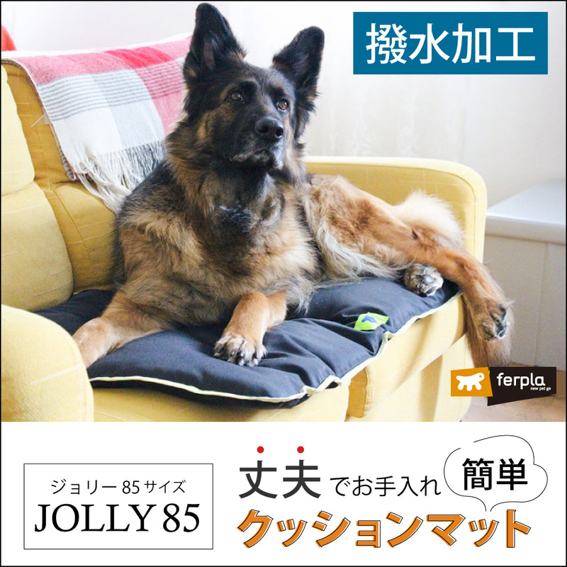 ジョリー 60/65/85/100/110 犬 ベット ハウス 撥水加工 カーシート