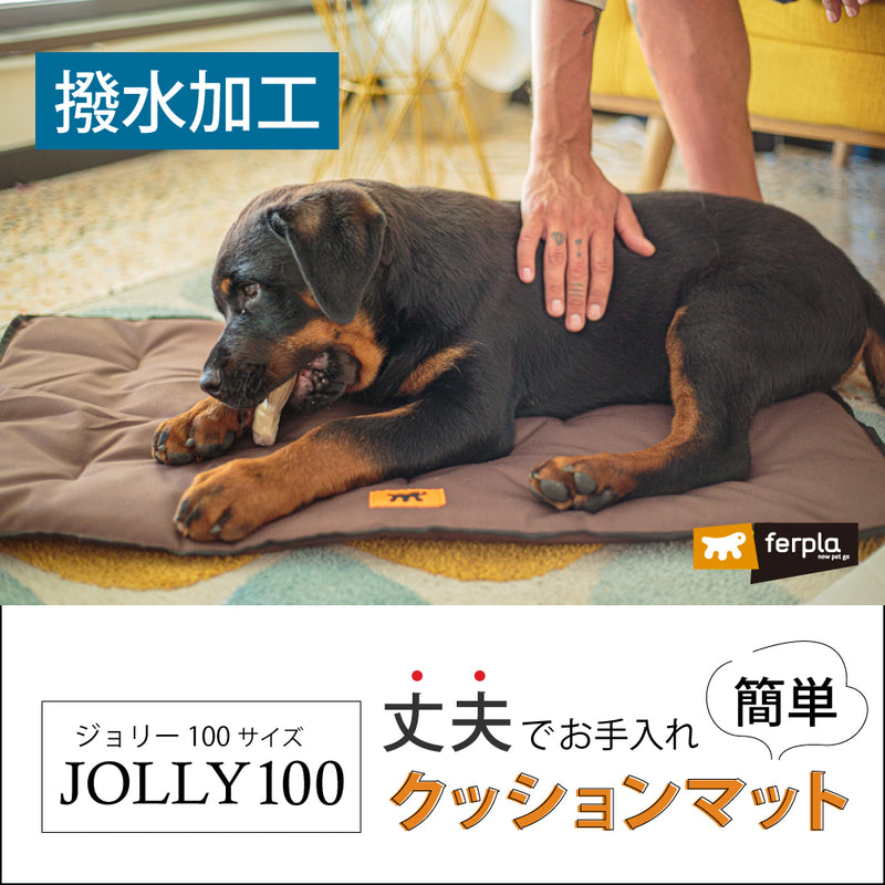 ジョリー 60/65/85/100/110 犬 ベット ハウス 撥水加工 カーシート