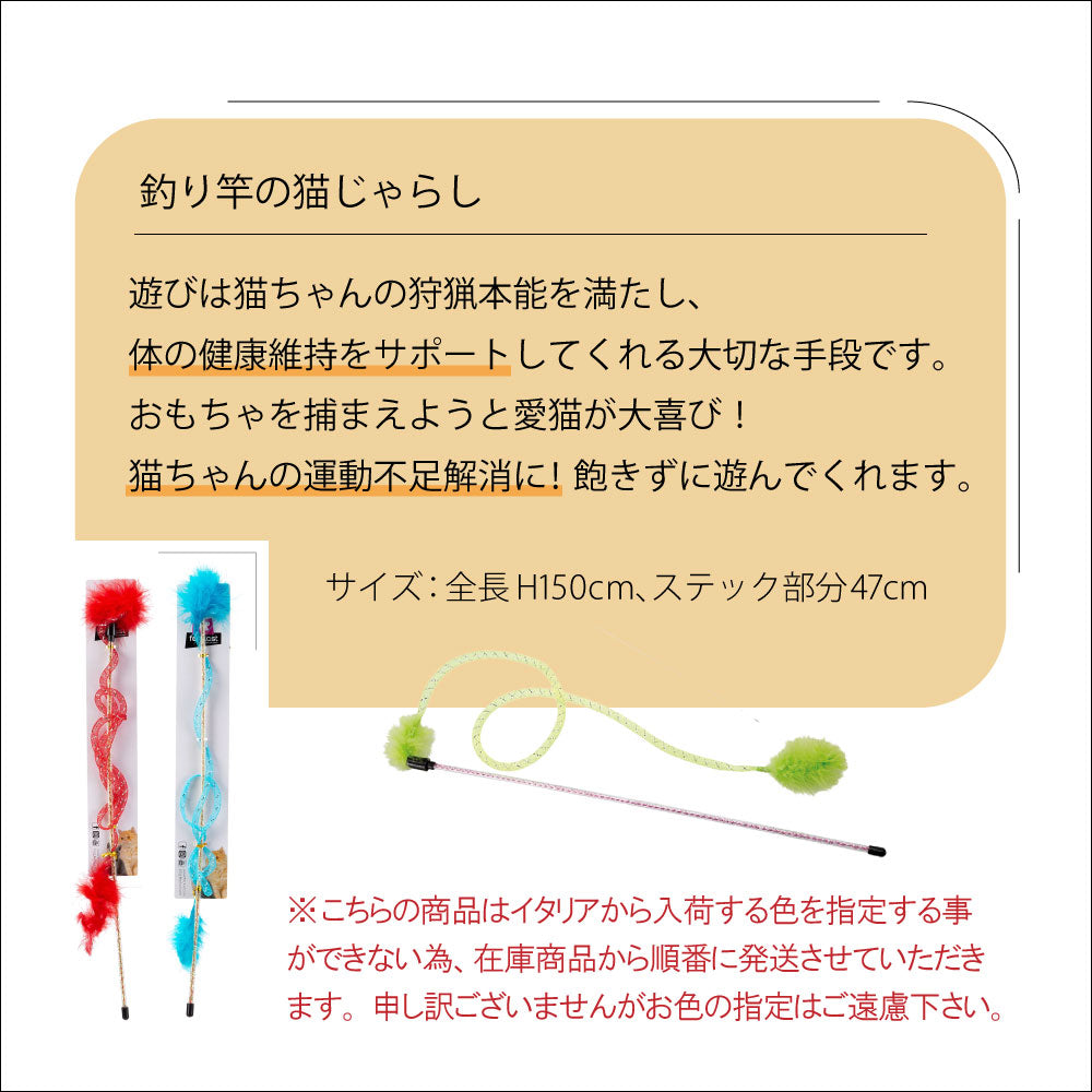 ネコネコじゃらし　コマツ　JOAL WA900-3 絶版 Amazon | Wajora 猫 おもちゃ 猫じゃらし 2024强化版 静音 猫