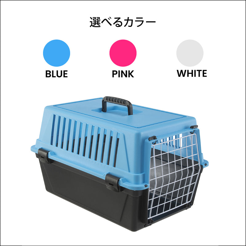 アトラスPB キャリー Atlas 組立発送 2サイズ