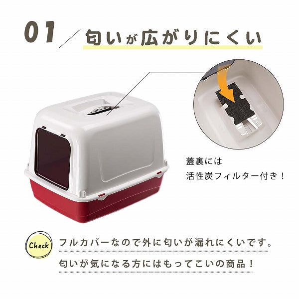 【今だけプレゼント付き】送料無料 猫用快適 CLEAR CAT 10  猫 トイレ カバー付き クリアキャット10