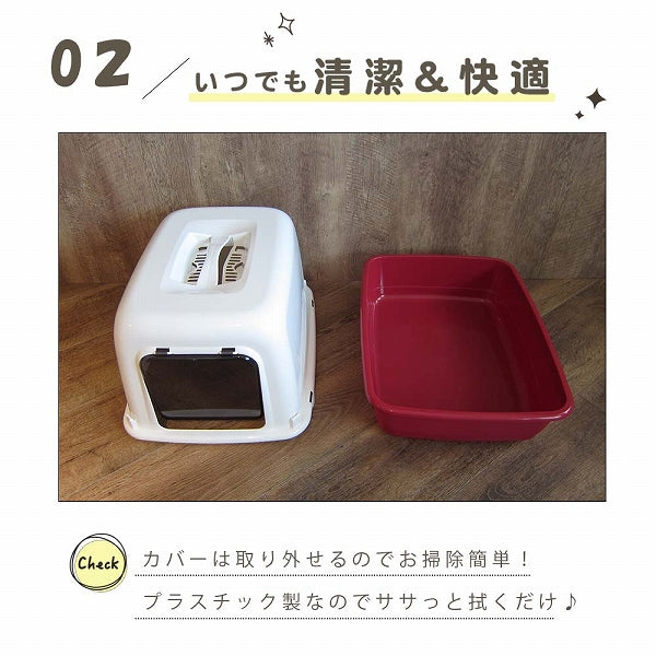 【今だけプレゼント付き】送料無料 猫用快適 CLEAR CAT 10  猫 トイレ カバー付き クリアキャット10