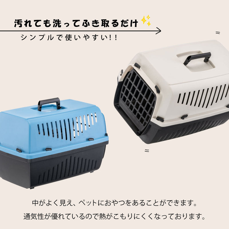 スキッパーキャリー ３サイズ展開　イタリアferplast社製
