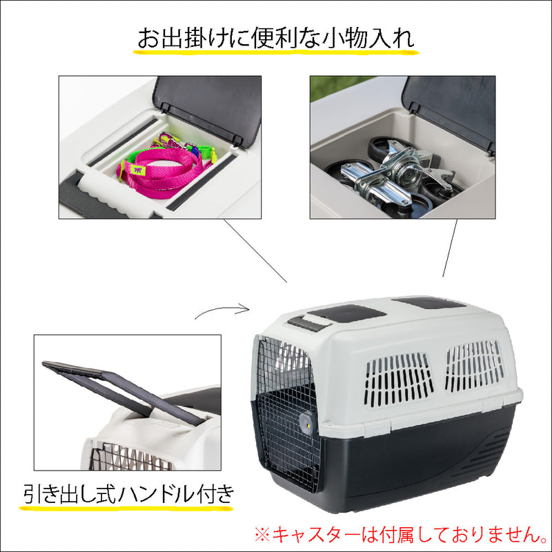 クリッパーキャリープラス