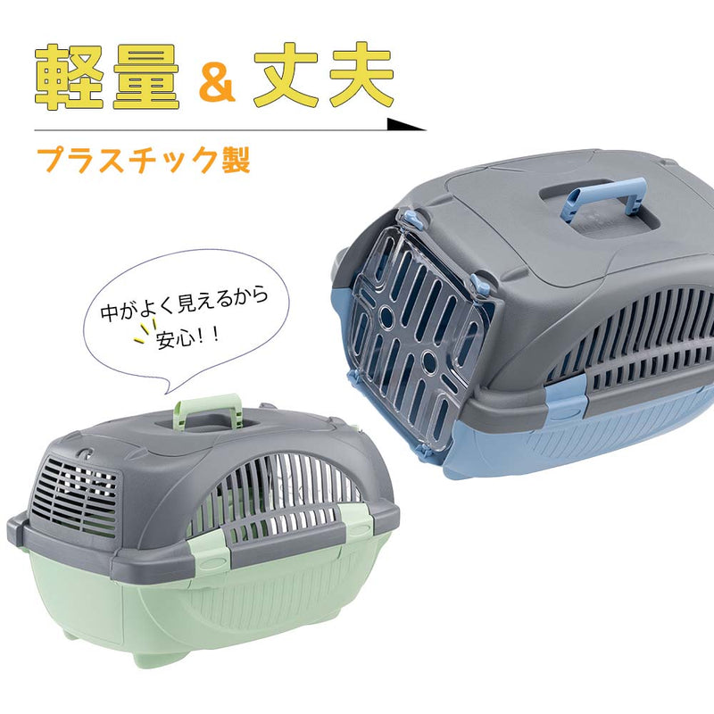 ライダー 10 キャリー  犬 猫 小動物 ペット用 通院 外出 おでかけ 旅行