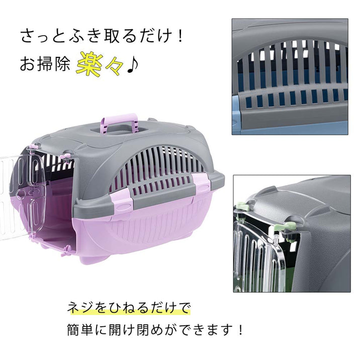 キャリーバッグ キャリーケージ お出かけ 通院