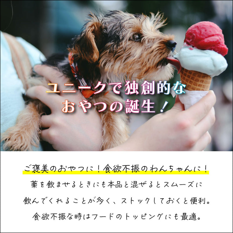 数量限定セール【今だけセット割50％OFF】フィドベット　クリーム 25ｇ　