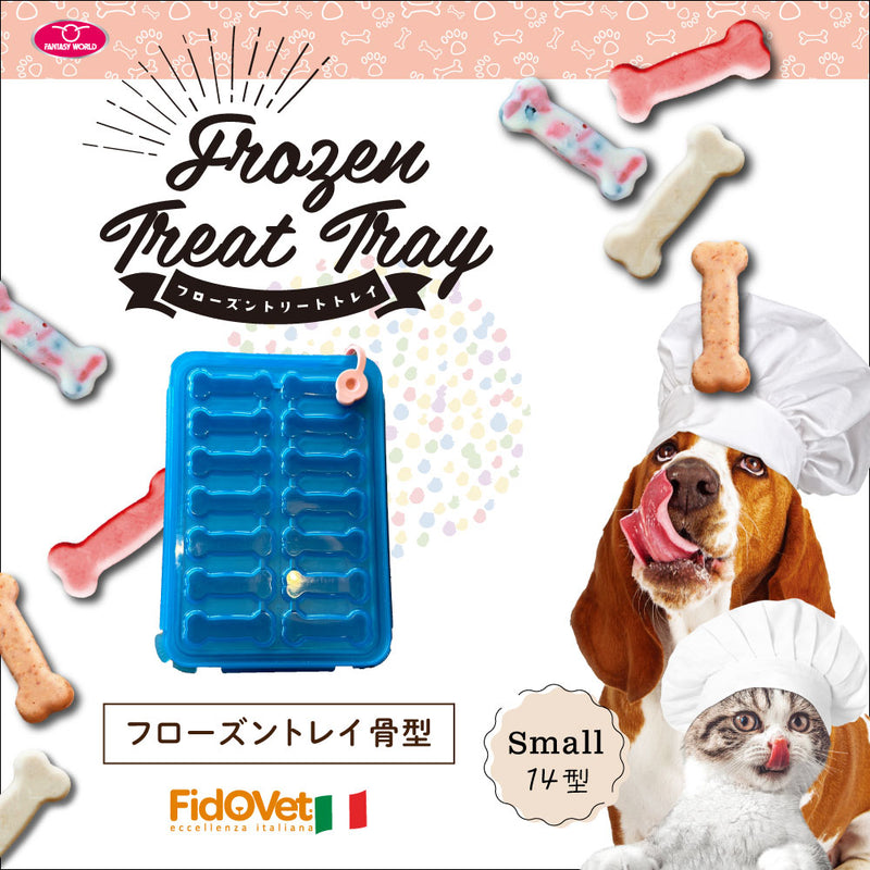 数量限定セール【今だけセット割50％OFF】フィドベット　クリーム 25ｇ　