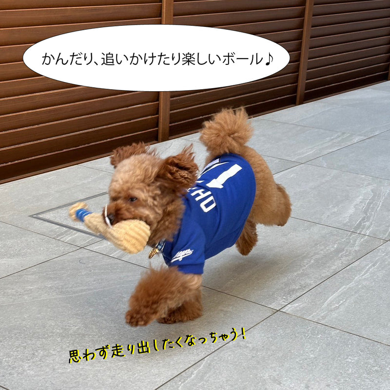 【予約販売】6月頃入荷予定 MLB公式 ロサンゼルス ドジャース 大谷翔平選手モデル 犬 バット トイ おもちゃ 野球  Los Angeles Dodgers ペット