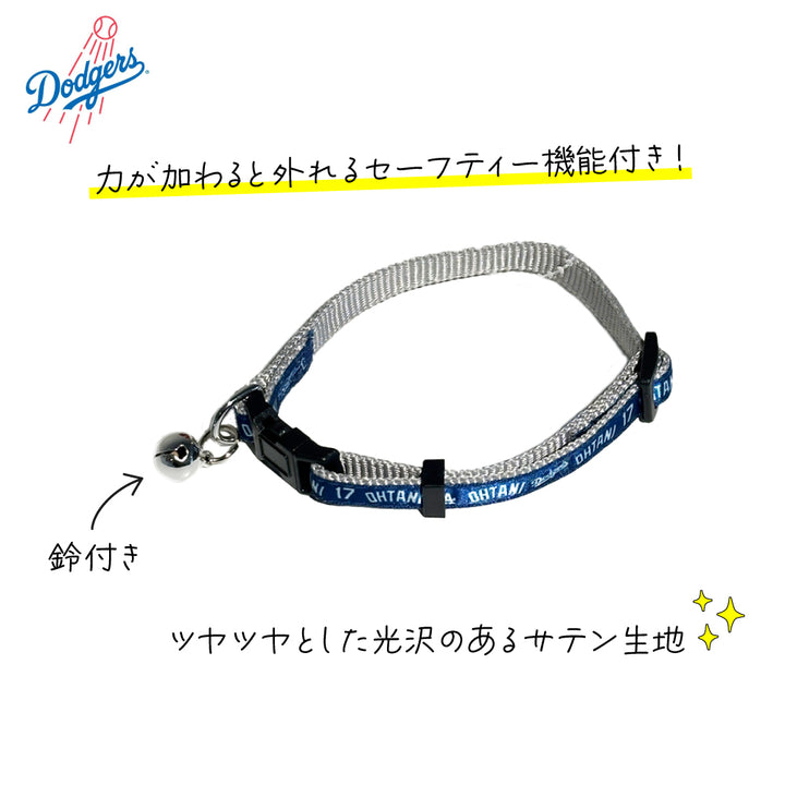 MLB公式 ロサンゼルス ドジャース 大谷翔平選手モデル スリングキャリー MLB公式 ロサンゼルス ドジャース 大谷翔平選手モデル スリング