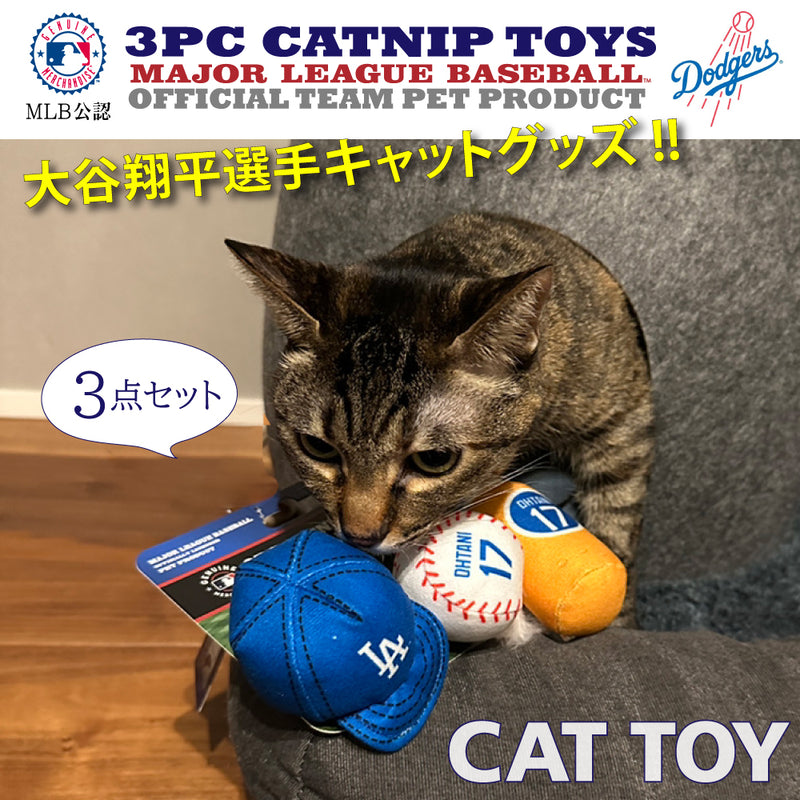 【予約販売】6月頃入荷予定 MLB公式 ロサンゼルス ドジャース 大谷翔平選手モデル 猫 キャットトイ おもちゃ 野球  Los Angeles Dodgers ペット