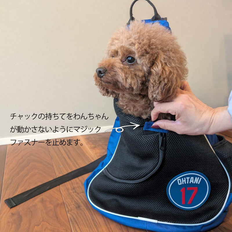 MLB公式 ロサンゼルス ドジャース 大谷翔平選手モデル スリング キャリー Los Angeles Dodgers
