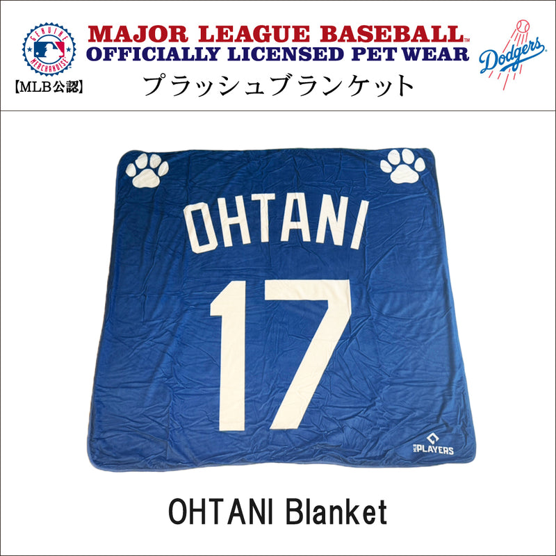MLB公式 ドジャース 大谷翔平選手プラッシュブランケット