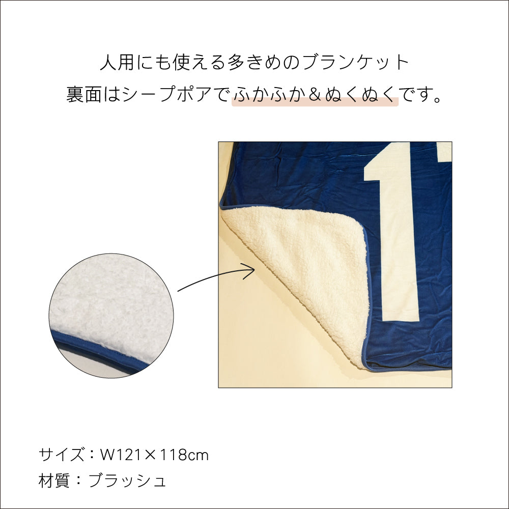 MLB ANGELS 大谷翔平 ブランケット 毛布★新品未使用 ドジャース MLB公式 ドジャース 大谷翔平選手プラッシュブランケット