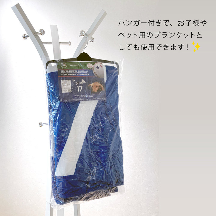 値下:お買得:大谷翔平新品未使用 ブランケット 毛布 シルクタッチ 楽天市場】大谷翔平 ブランケット ロサンゼルス・ドジャース