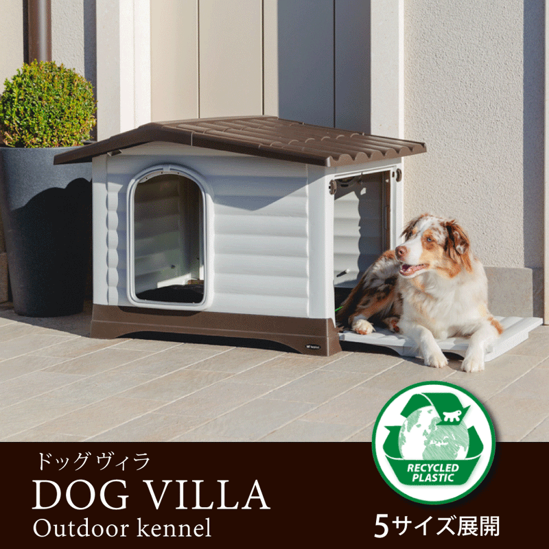 アメリカzoovillaドッグハウス アメリカzoovillaドッグハウス
