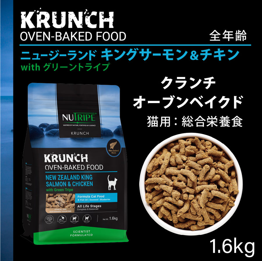 猫：ドライフード – ファンタジーワールド [FANTASY WORLD]