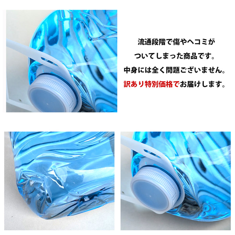 今だけ50%OFF！！ 訳あり PH バランス キャットウォーター 4L CAT WATER