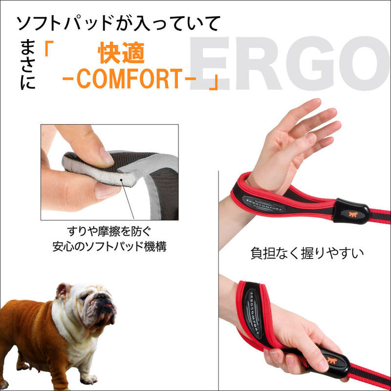 エルゴコンフォート GM & G リード ERGO COMFORT