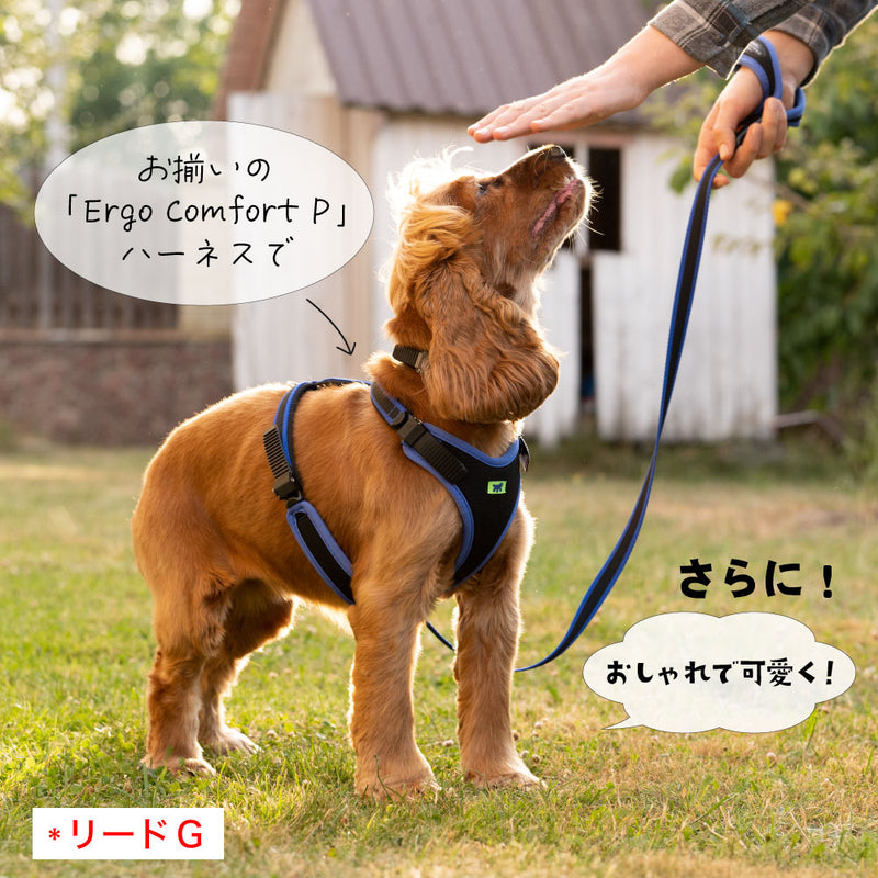 エルゴコンフォート GM & G リード ERGO COMFORT