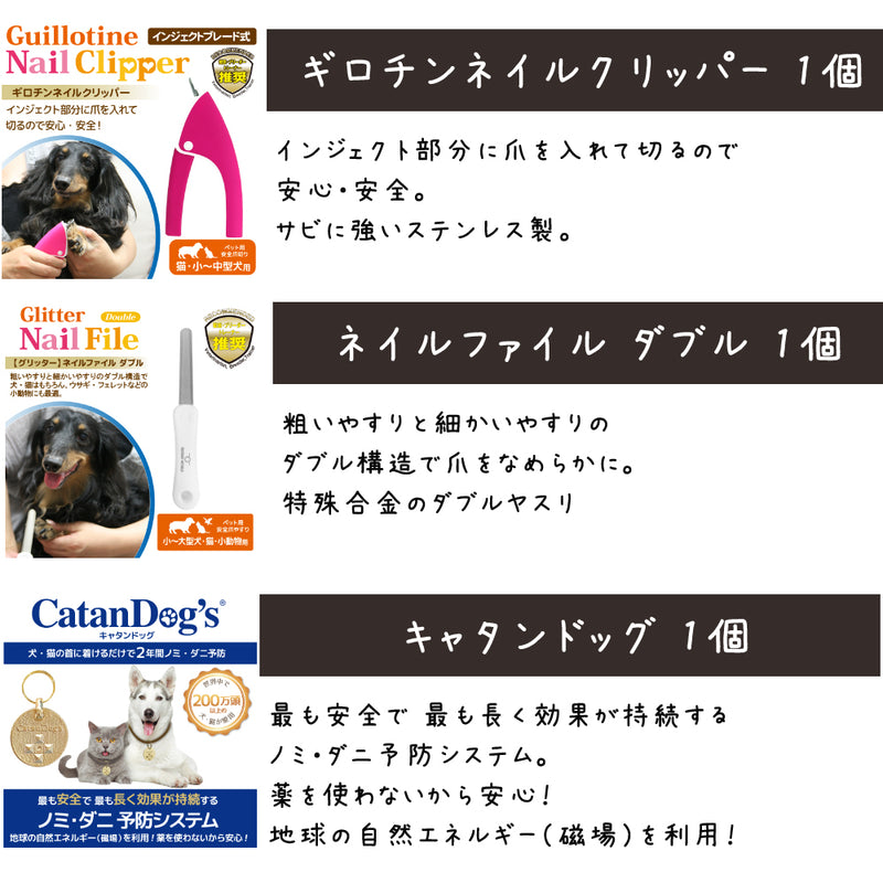 ネイチャーズハグ 犬 10000円【福袋】