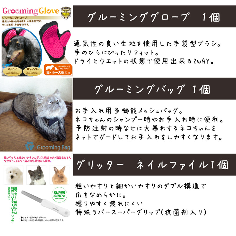 シグネチャー7 猫 10000円【福袋】