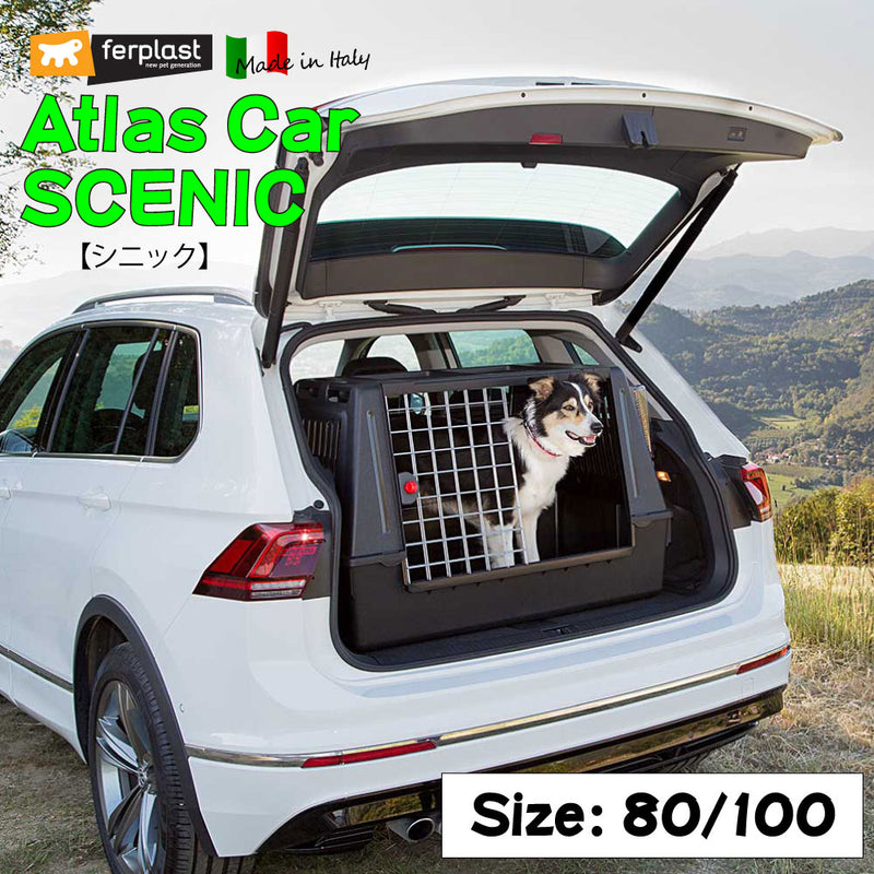 アトラスカー シニック Atlas CAR SCENIC クレート 犬 ゲージ