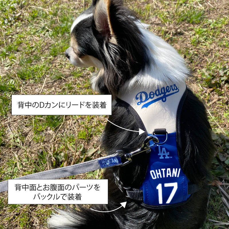 【予約販売】MLB公式 ロサンゼルス ドジャース 大谷翔平選手モデル 犬 ハーネス 野球  Los Angeles Dodgers ペット