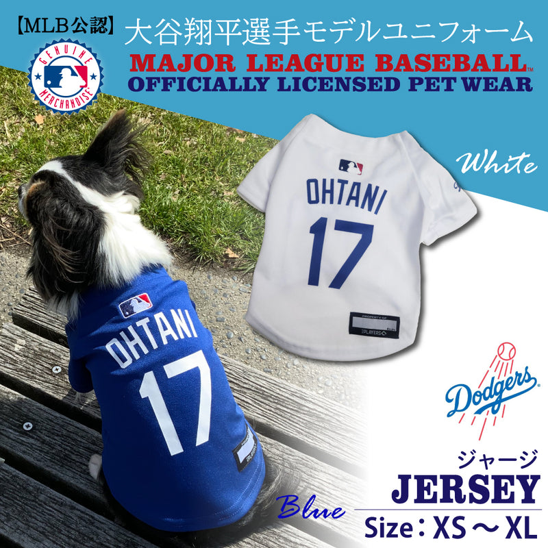 【予約販売】MLB公式 ロサンゼルス ドジャース 大谷翔平選手モデル ユニフォーム 野球 ジャージ  Los Angeles Dodgers ペット