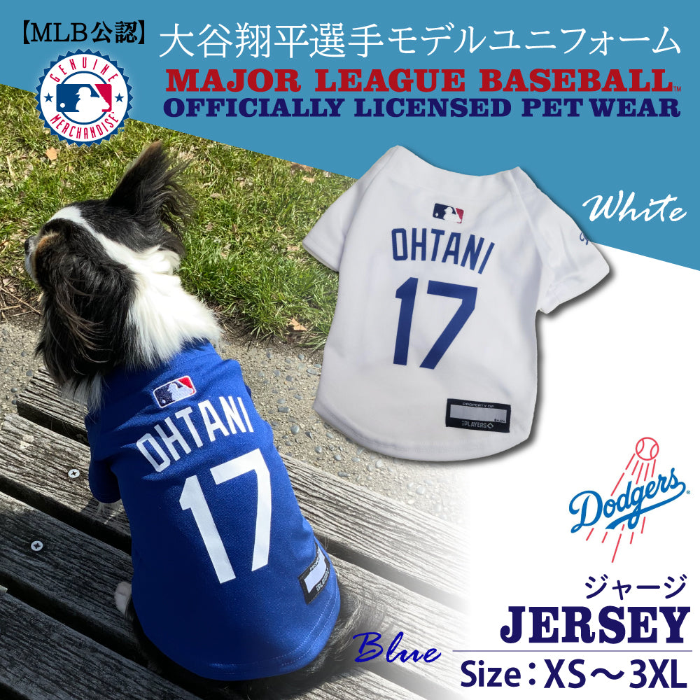 大*亮様 大谷翔平 エンゼルス ドジャース 2020 heritage ジャージ MLB公式 ドジャース 大谷翔平選手モデル ジャージ – ファンタジー