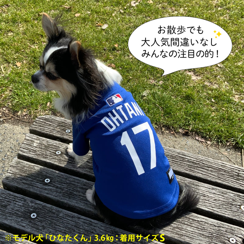 【予約販売】MLB公式 ロサンゼルス ドジャース 大谷翔平選手モデル ユニフォーム 野球 ジャージ  Los Angeles Dodgers ペット