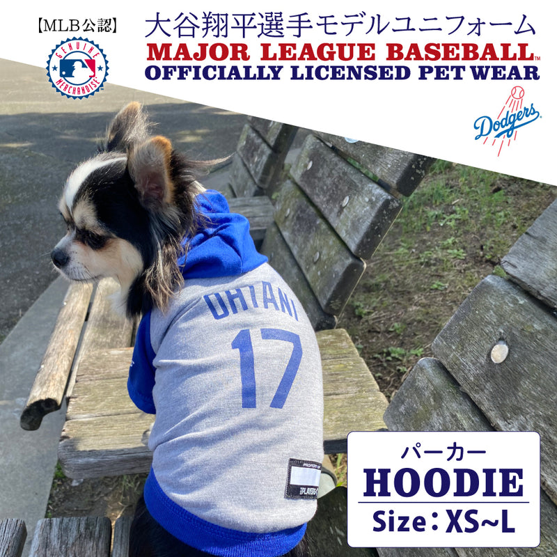 【予約販売】MLB公式 ロサンゼルス ドジャース 大谷翔平選手モデル ユニフォーム 野球 パーカー Los Angeles Dodgers ペット