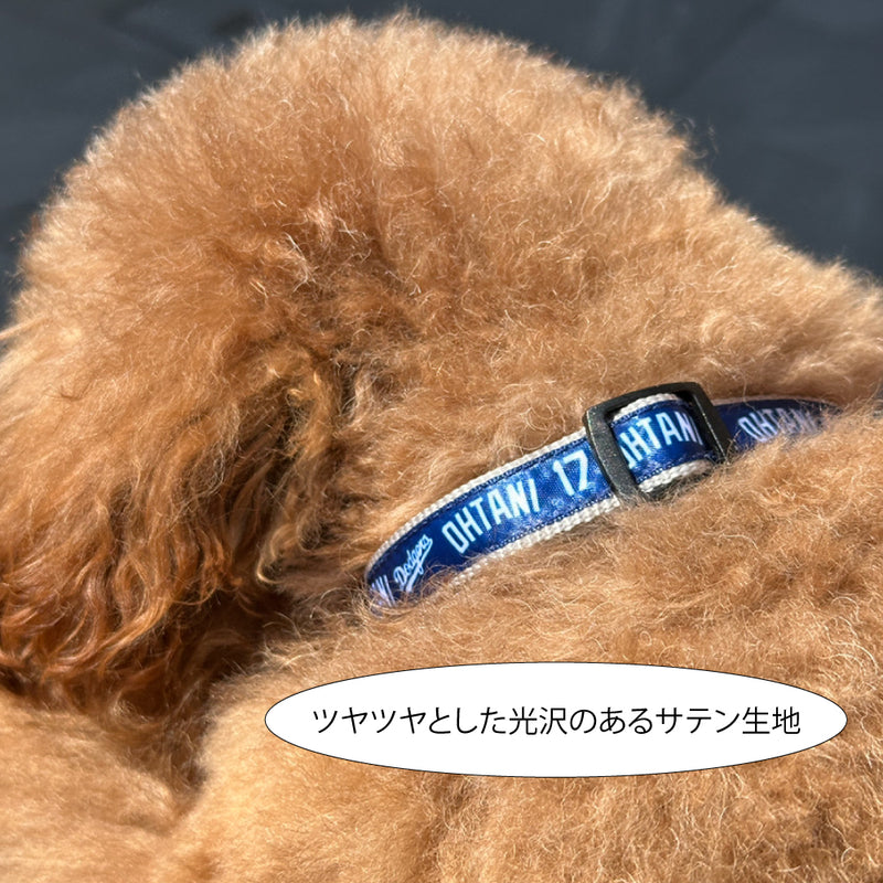 【予約販売】MLB公式 ロサンゼルス ドジャース 大谷翔平選手モデル 犬 首輪 カラー 野球  Los Angeles Dodgers ペット