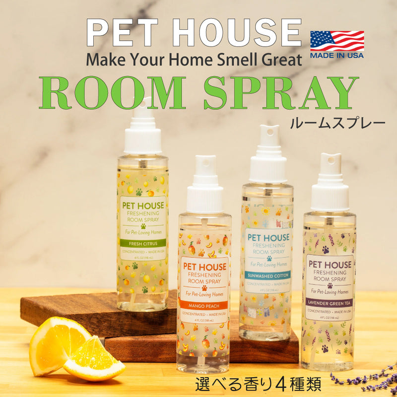 数量限定 セール ルームスプレー 118ml