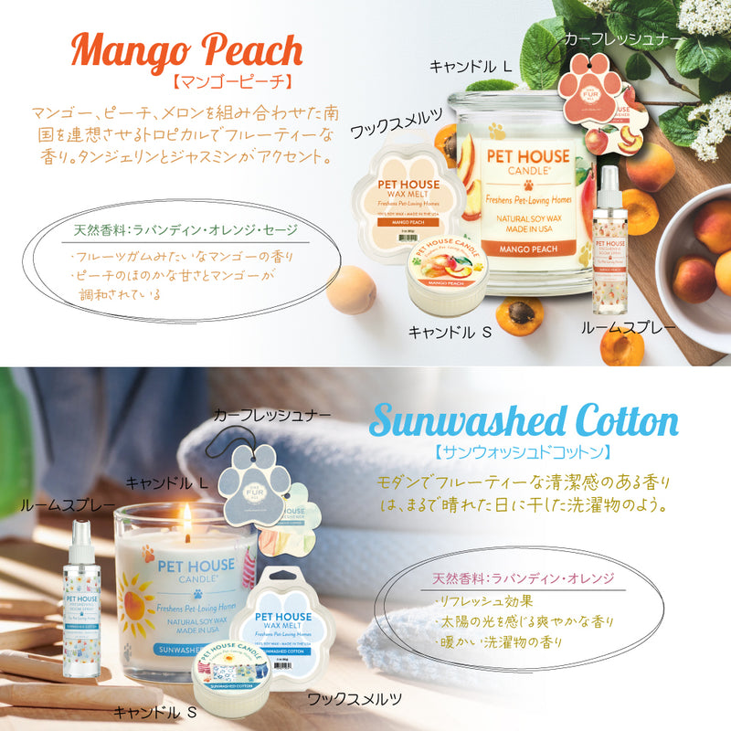 数量限定 セール ルームスプレー 118ml